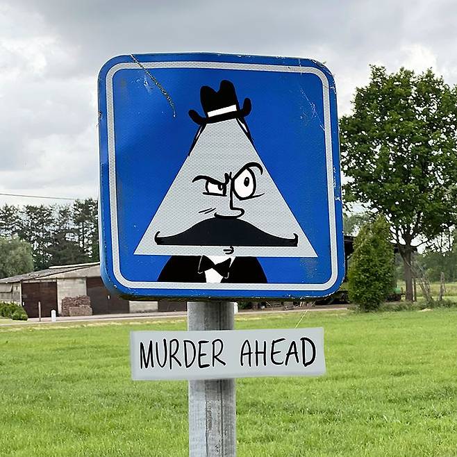 표지판을 보고 영국 추리소설 작가 애거서 크리스티 소설 속 한 장면을 연출한 ‘전방에 살인사건 발생구역’.