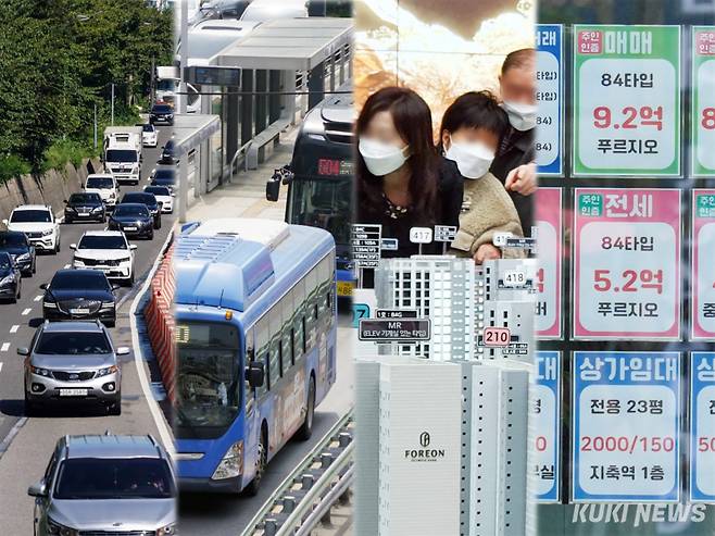 쿠키뉴스 자료사진