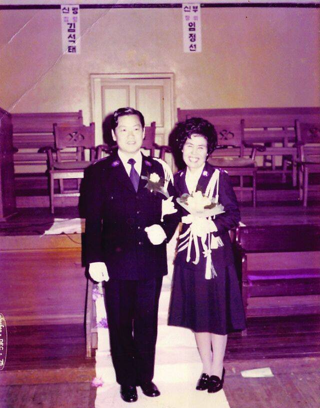 1975년 11월 29일 서울 구세군사관학교에서 열린 김석태 임정선 사관의 결혼식 장면. 구세군 제복을 입은 두 사람이 나란히 서서 환하게 웃고 있다. 구세군 제공