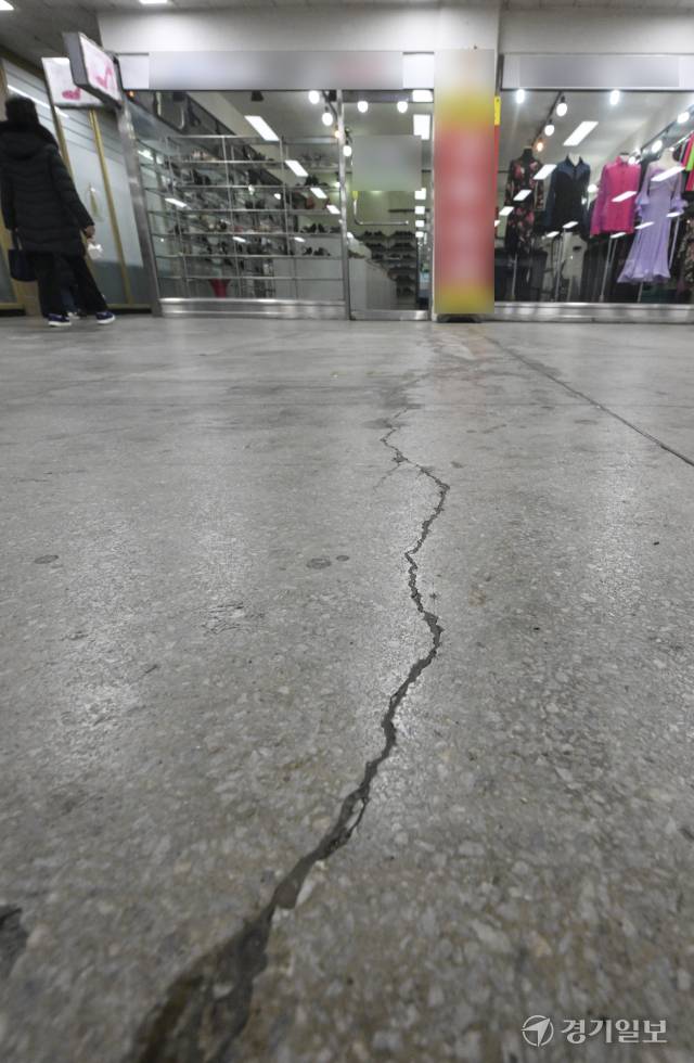 수원역전시장 2층 바닥에 거대한 균열이 가 있는 모습. 홍기웅기자