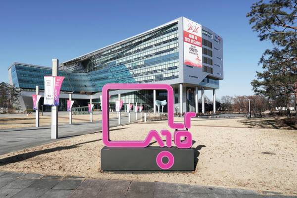 성남시청 전경. 성남시 제공