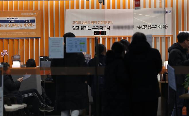 역대급 불장에 증권사 찾는 시민들. [연합뉴스]