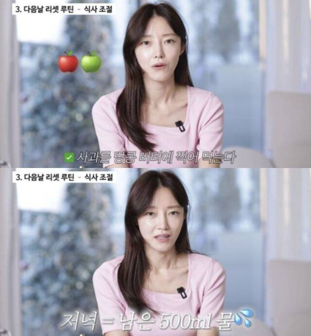 가수 임창정의 아내 서하얀이 연휴나 모임 후 갑작스럽게 불어난 체중을 관리하는 자신만의 ‘급찐급빠(급하게 찐 살 급하게 빠지는)’ 루틴을 공유했다./서하얀 유튜브 채널