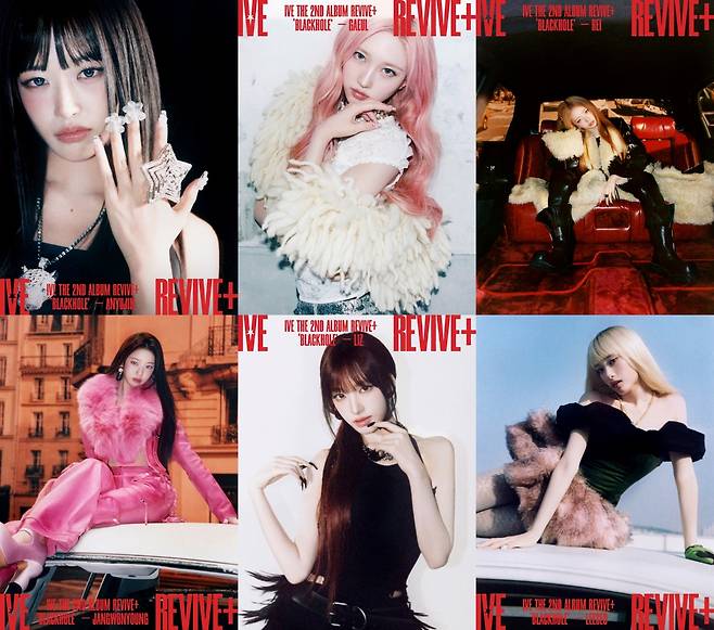 아이브. [스타쉽엔터테인먼트]