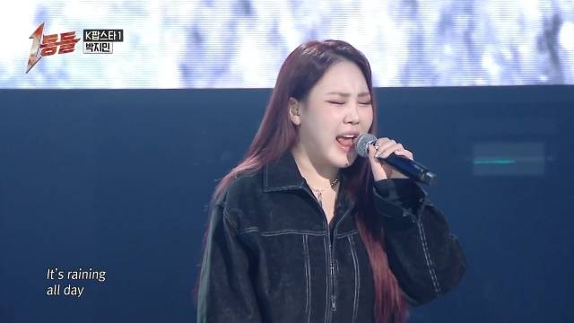 MBC ‘1등들’ 캡처