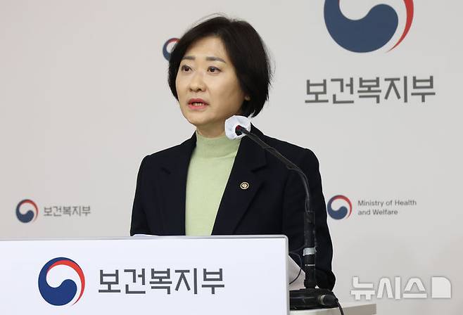[세종=뉴시스] 강종민 기자 = 이스란 보건복지부 제1차관이 23일 세종시 정부세종청사에서 이재명정부의 장애인 건강정책 추진방향을 담은 제1차 장애인건강보건관리 종합계획을 발표하고 있다. 2026.02.23. ppkjm@newsis.com