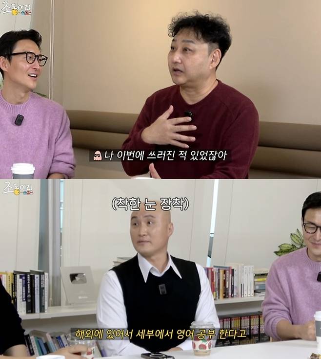 김수용이 심정지 당시 연락이 없었던 후배에 서운함을 드러냈다. 사진l유튜브 채널 ‘조동아리’