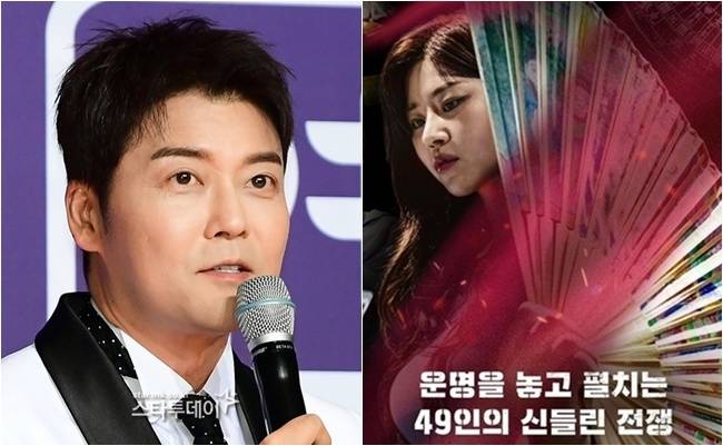 전현무, ‘운명전쟁49’ 포스터. 사진ㅣ스타투데이DB, 디즈니플러스