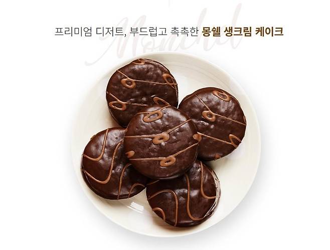 1991년 '몽쉘통통'이라는 이름으로 처음 나온 '몽쉘' [롯데웰푸드 홈페이지 갈무리. 재판매 및 DB 금지]