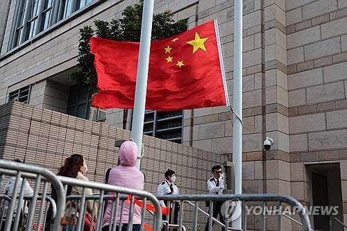 23일(현지시간) 홍콩 법원의 오성홍기 게양 [AP 연합뉴스]