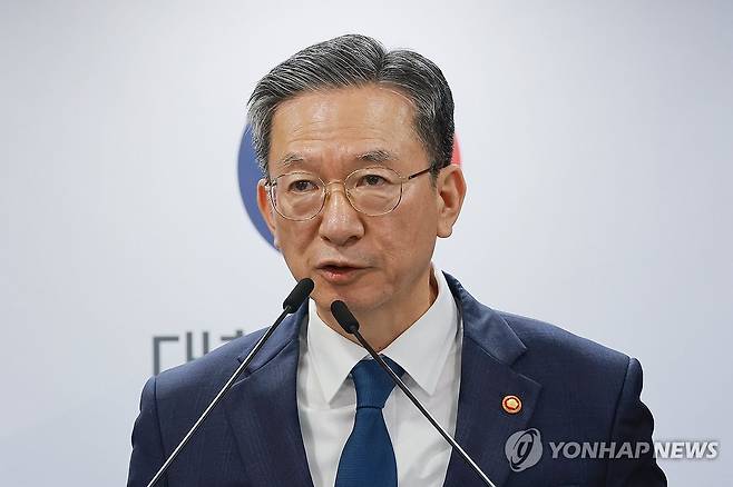 정부, 엘리엇 국제투자분쟁 중재판정 취소소송 승소  [연합뉴스 자료사진]