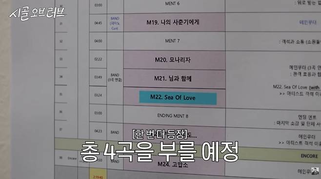 사진=브라이언 유튜브