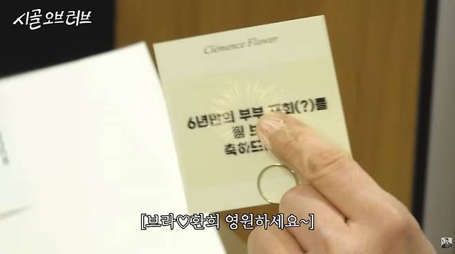 사진=브라이언 유튜브