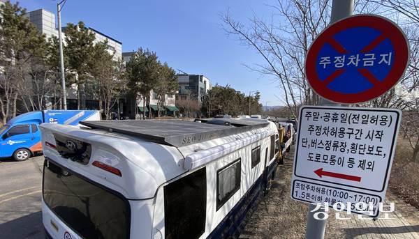 인천 서구가 안전신문고로 접수된 불법 주·정차 신고에 대해 신고 횟수와 관계 없이 과태료를 월 2회까지만 부과하고 있는 것으로 나타났다. 사진은 인천 서구 청라국제도시 한 도로에 불법 주차된 차량들 모습. 2026.2.23 /조재현기자 jhc@kyeongin.com