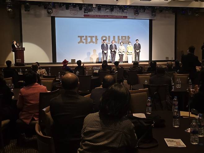 이날 출판기념회에는 정치·교육·종교 각계 인사가 참석했다. <김민지 기자>