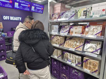 오프뷰티 명동스퀘어점에서 관광객들이 화장품 선물세트를 고르고 있다. /사진= MTN 최유빈 기자