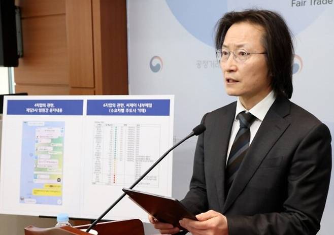 주병기 공정거래위원회 위원장 / 사진제공=뉴스1