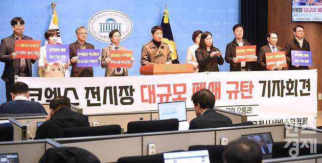 강주용 한국전시주최자협회 수석부회장이 24일 오전 서울 여의도 국회 소통관에서 열린 코엑스 전시장 대규모 폐쇄 규탄 기자회견에서 발언을 하고 있다./ 이호형 기자 leemario@sporbiz.co.kr 2026.02.24