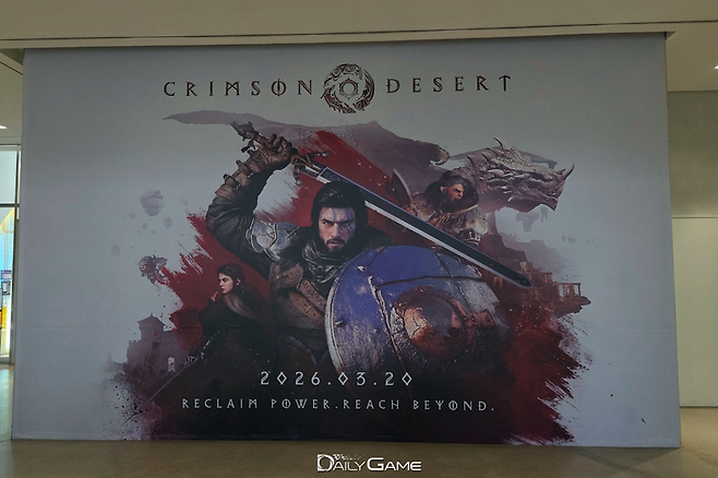 1층 로비에서 출시를 앞둔 '붉은사막'의 대형 포스터를 볼 수 있다.