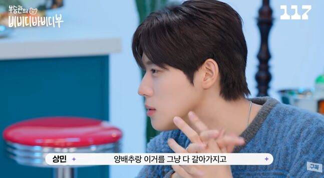 어머니가 해준 양배추 주스를 저녁 대신 먹었다는 문상민. 사진=유튜브 채널 일일칠 캡처