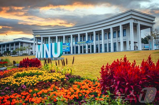 국립목포대학교 (목포대 제공. 재판매 및 DB금지) ⓒ 뉴스1 김태성 기자