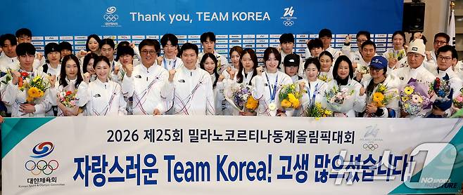 최휘영 문화체육관광부 장관, 유승민 대한체육회 회장, 이수경 선수단장 등이 24일 인천국제공항 제2여객터미널에서 2026 밀라노-코르티나담페초 동계올림픽 국가대표 선수단과 함께 기념 촬영하고 있다. 대한민국은 2026 밀라노·코르티나담페초 동계올림픽에서 총 10개의 메달(금 3, 은 4, 동 3)과 종합순위 13위를 기록했다. 2026.2.24 ⓒ 뉴스1 이호윤 기자