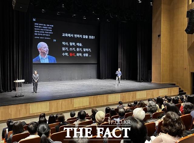 제1회 삶공감콘서트 /광명시