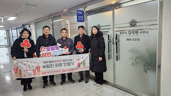 강석현 법무사사무소 착한가게 현판 전달식. 세종시 제공