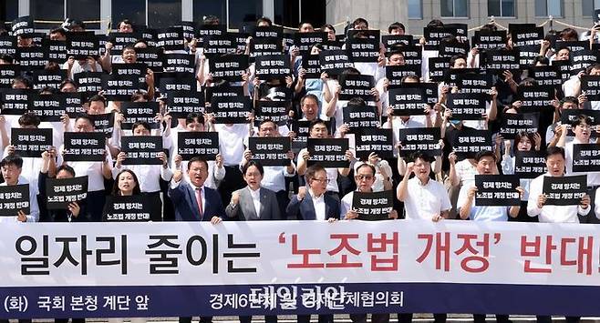 경제6단체 및 업종별 경제단체 임직원들이 지난해 8월 19일 오후 서울 여의도 국회 본청 계단에서 열린 노동조합법 개정안 수정 촉구 경제계 결의대회에서 구호를 외치고 있다. ⓒ뉴시스
