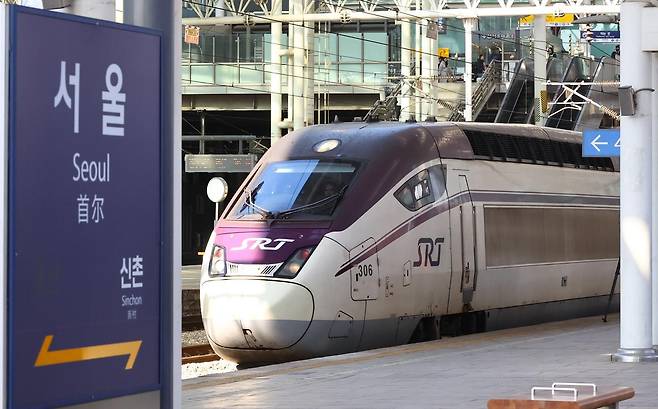 철도운영사 통합을 위한 고속열차 교차 시운전이 실시된 3일 서울 중구 서울역에 정차했던 SRT 열차가 역사를 빠져나가고 있다.  한국철도공사(코레일)와 SR(에스알)은 철도운영사 통합을 위해 KTX와 SRT 열차를 각각 수서와 서울역에서 영업 시운전을 시행한다. 시운전 이후 실제 고객들이 이용할 수 있는 시범 교차운행은 오는 25일로 계획돼 있다. 2026.02.03. 서울=뉴시스