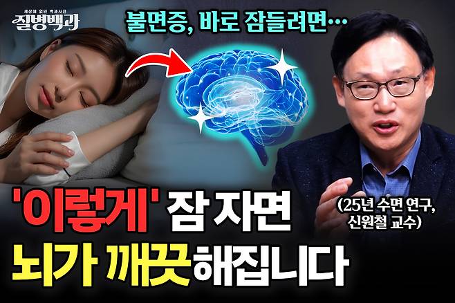 사진=헬스조선DB