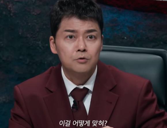 운명전쟁49 예고편 한 장면 [사진=디즈니+ 유튜브]