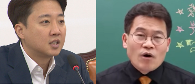 이준석 개혁신당 대표, 전한길 유튜버