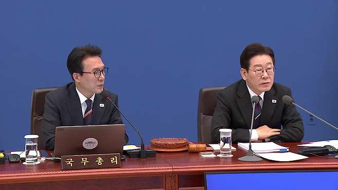 오늘(24일) 국무회의.