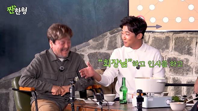 /사진=유튜브 '짠한형'