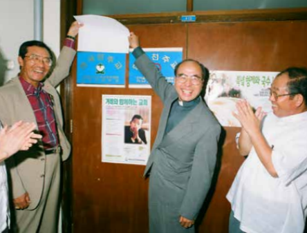 1996년 8월 서울 명동 가톨릭 회관에서 열린 민족화해위원회 현판식에서 최창무 주교(가운데)와 봉두완 민족화해학교 공동대표(왼쪽)가 현판을 가린 막을 치우며 웃고 있다. 천주교 서울대교구 제공