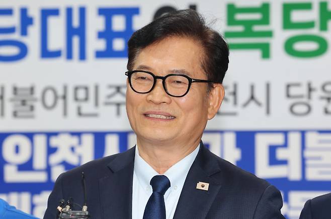 송영길 더불어민주당 전 당 대표가 20일 인천 남동구 인천시당을 찾아 고남석 시당위원장에게 복당 신청서를 제출한 뒤 소감을 밝히고 있다. 연합뉴스