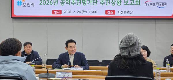 포천시청 회의실에서 열린 ‘민선8기 공약추진 평가단 추진상황 보고회’에서 백영현 시장이 공약 이행률 77.5%와 대형 인프라 사업 추진 상황을 설명하며 올해를 공약 성과 가시화의 해로 만들겠다고 밝히고 있다. 손지영기자