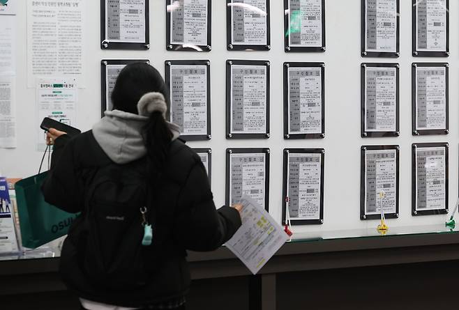 서울 마포구 서울서부고용복지플러스센터에서 한 여성이 채용 게시판을 살펴보고 있다. [뉴스1]