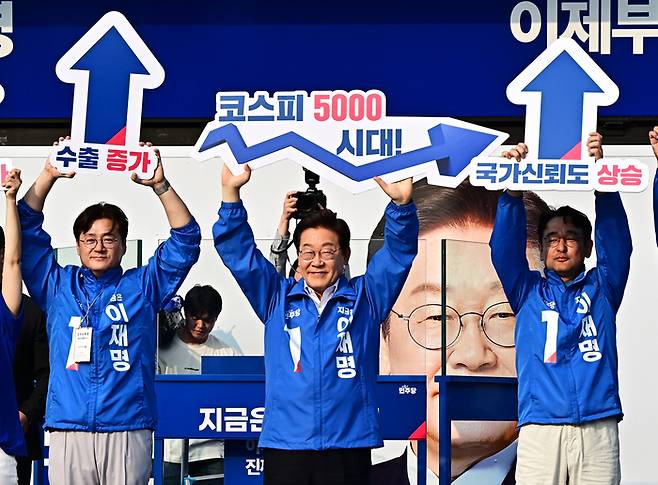 이재명 대통령(당시 더불어민주당 대선 후보)가 대선 기간 서울 서초구 서울고속버스터미널 광장에서 열린 서초구·강남구 유세에 참석해 코스피 상승 퍼포먼스를 선보이는 모습. [김호영 기자]