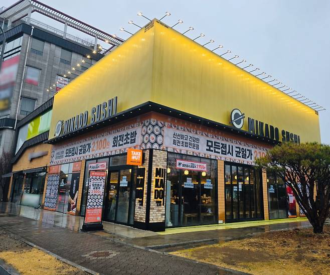 미카도스시 순천오천점./사진제공=미카도스시