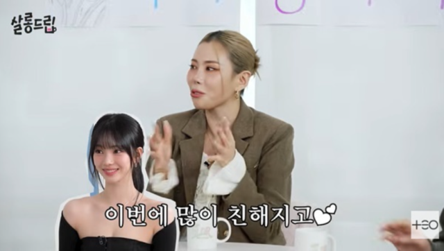 댄서 가비가 새롭게 합류한 '미스터리 수사단' 시즌2 멤버들을 향해 아낌없는 애정을 드러냈다./ 웹예능 '살롱드립2'