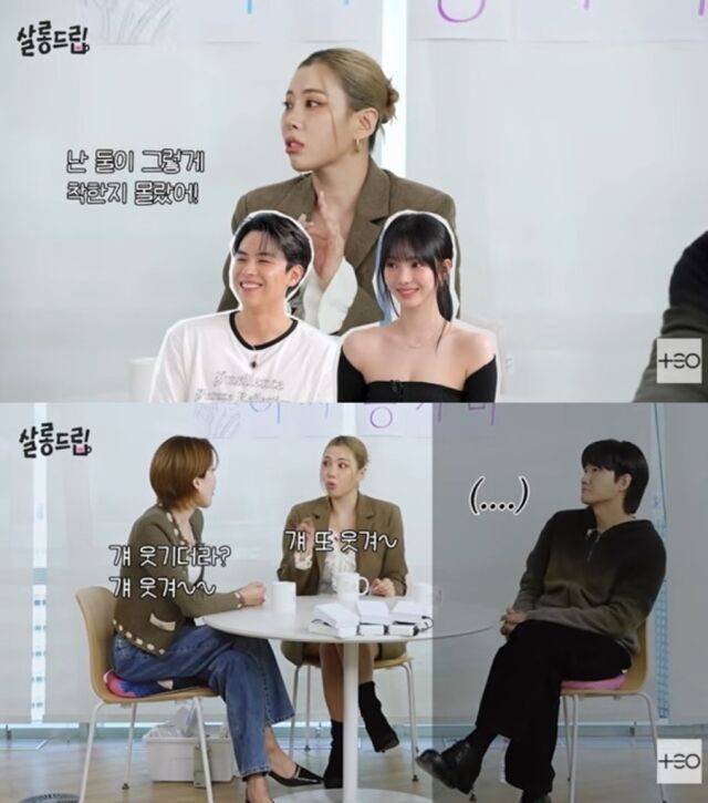 24일 공개된 웹예능 '살롱드립2' 128회에는 넷플릭스 예능 '미스터리 수사단(이하 미수단) 시즌2'에서 호흡을 맞춘 가비와 이용진이 출연해 촬영 비하인드를 전했다./ 웹예능 '살롱드립2'