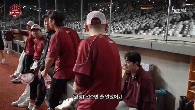 서건창과 박병호 코치/키움 히어로즈 유튜브 방송 캡쳐