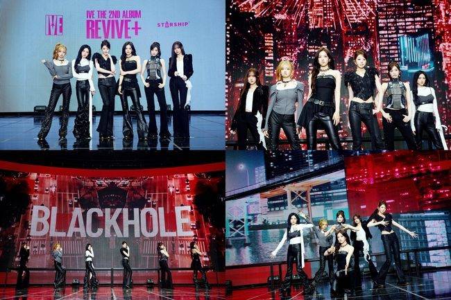 스타쉽엔터테인먼트 제공