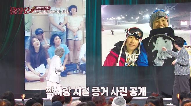 KBS 2TV 말자쇼 방송 화면 캡처