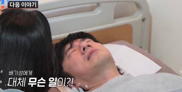 TV조선 ‘조선의 사랑꾼’