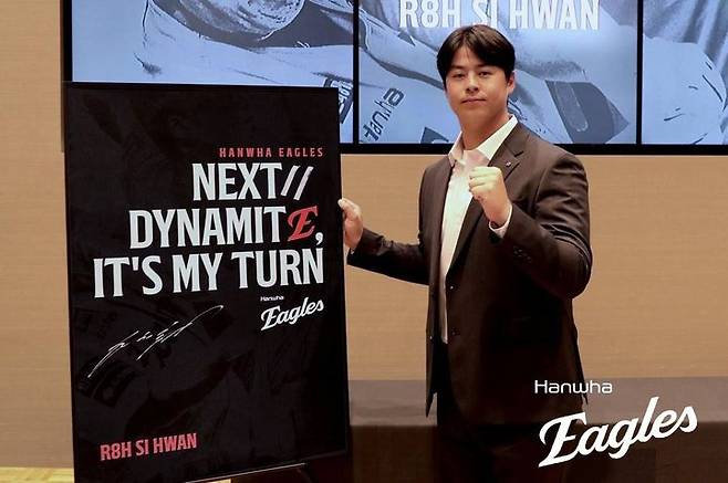 [서울=뉴시스] 프로야구 한화 이글스와 계약 기간 11년, 총액 307억원 비(非) 프리에이전트(FA) 다년 계약을 맺은 노시환. (사진=한화 제공). 2026.02.23. *재판매 및 DB 금지