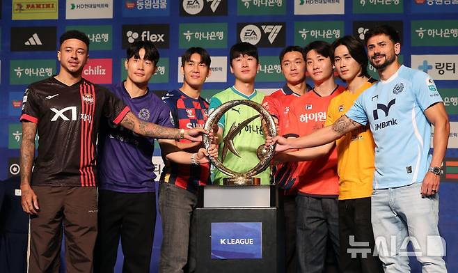 [서울=뉴시스] 김금보 기자 = 하나은행 K리그1 2025 개막 미디어데이 행사 장면. 2025.02.13. kgb@newsis.com