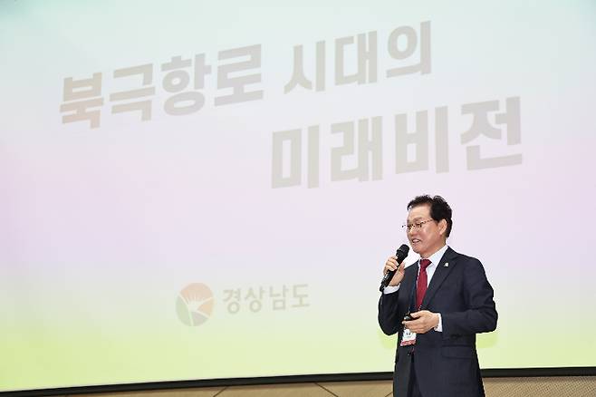 박완수 경남지사. 경남도청 제공